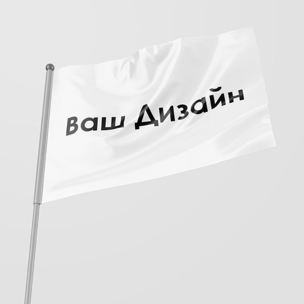 Флаг на заказ
