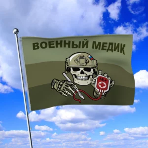 Флаг Военный медик, череп с капельницей