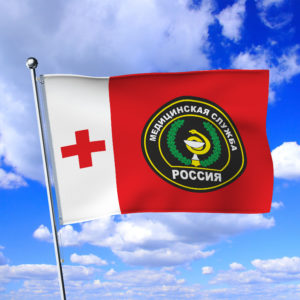Флаг Военный медик