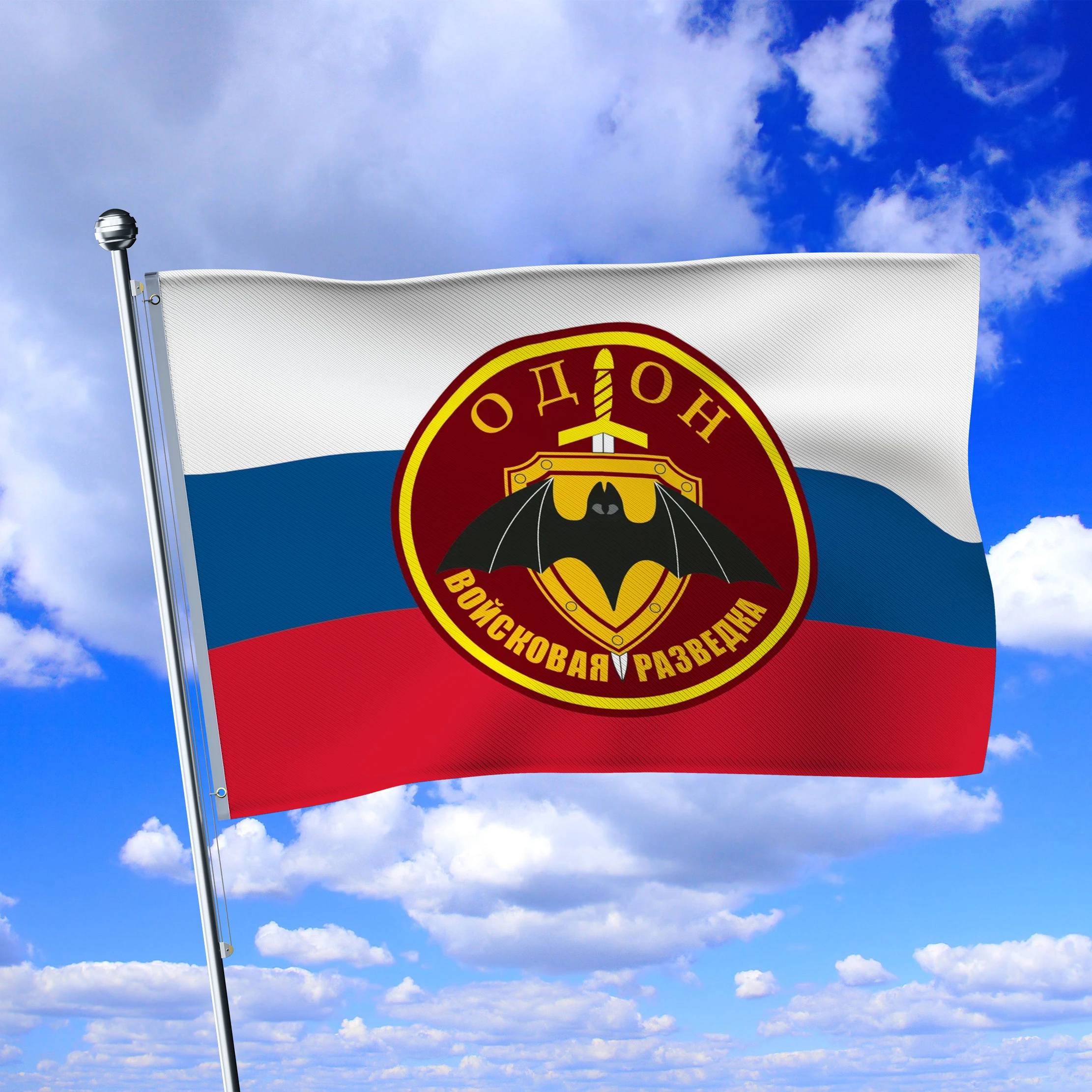 Флаг Войсковая разведка