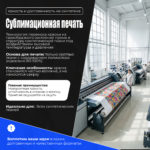 Шоппер 35х35