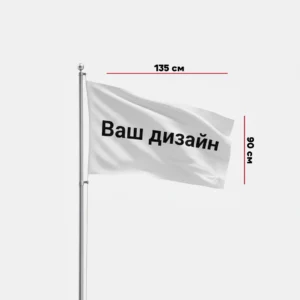 Флаг 90х135